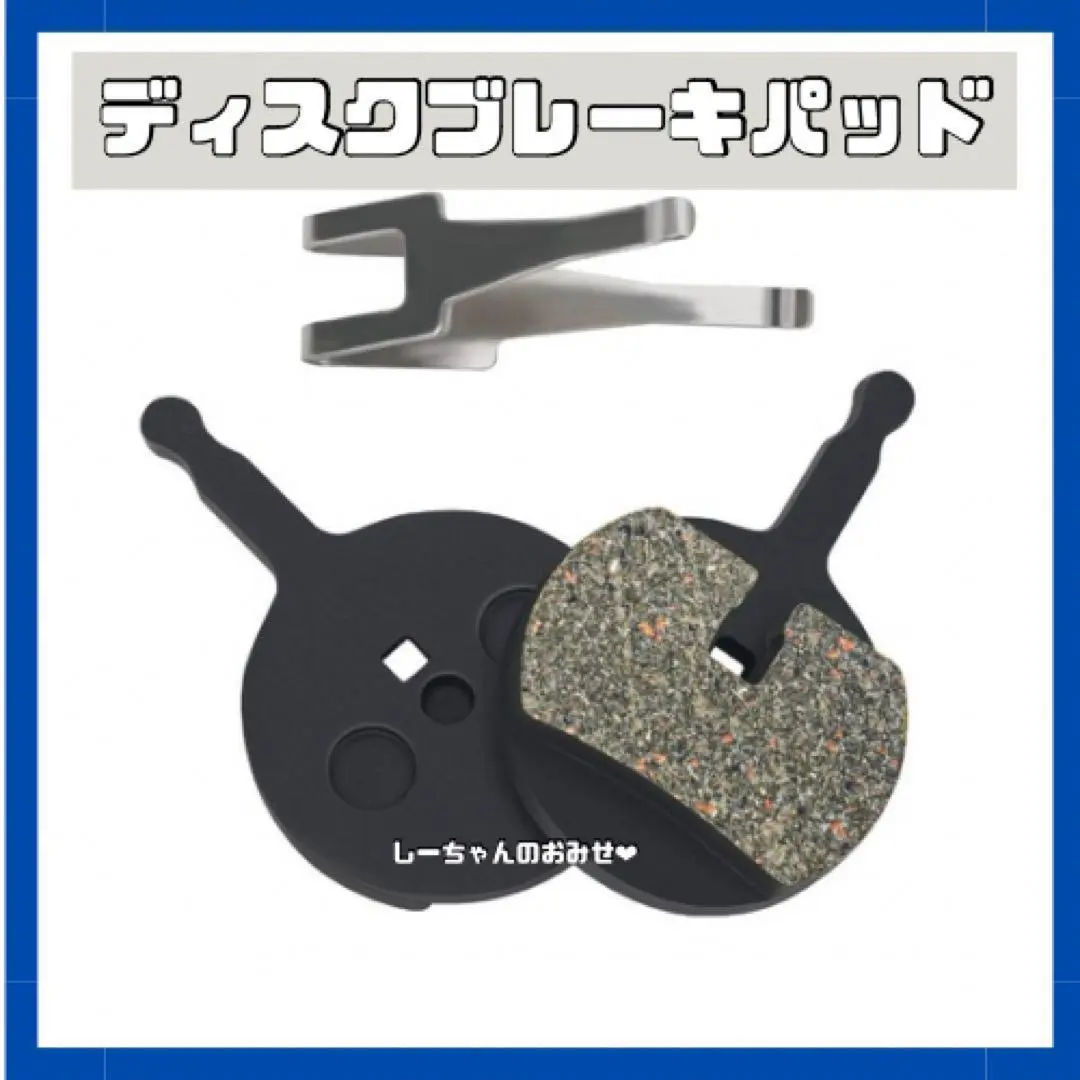 トヨタ bB QNC20系 ブレーキダスト超低減パッド