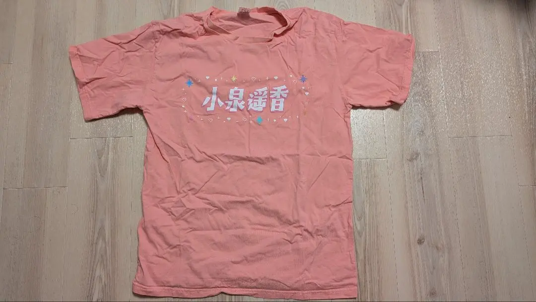2025年最新】小泉遥香 tシャツの人気アイテム - メルカリ
