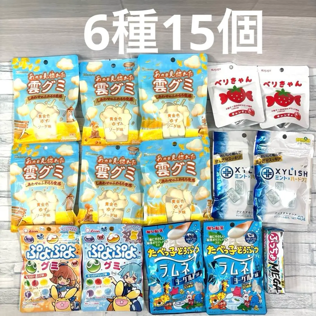 食玩　ぷよぷよラムネ　塩ビ人形 ぷよぷよラムネ 全種 コンプリートセット カバヤ 食玩 人形 塩ビ