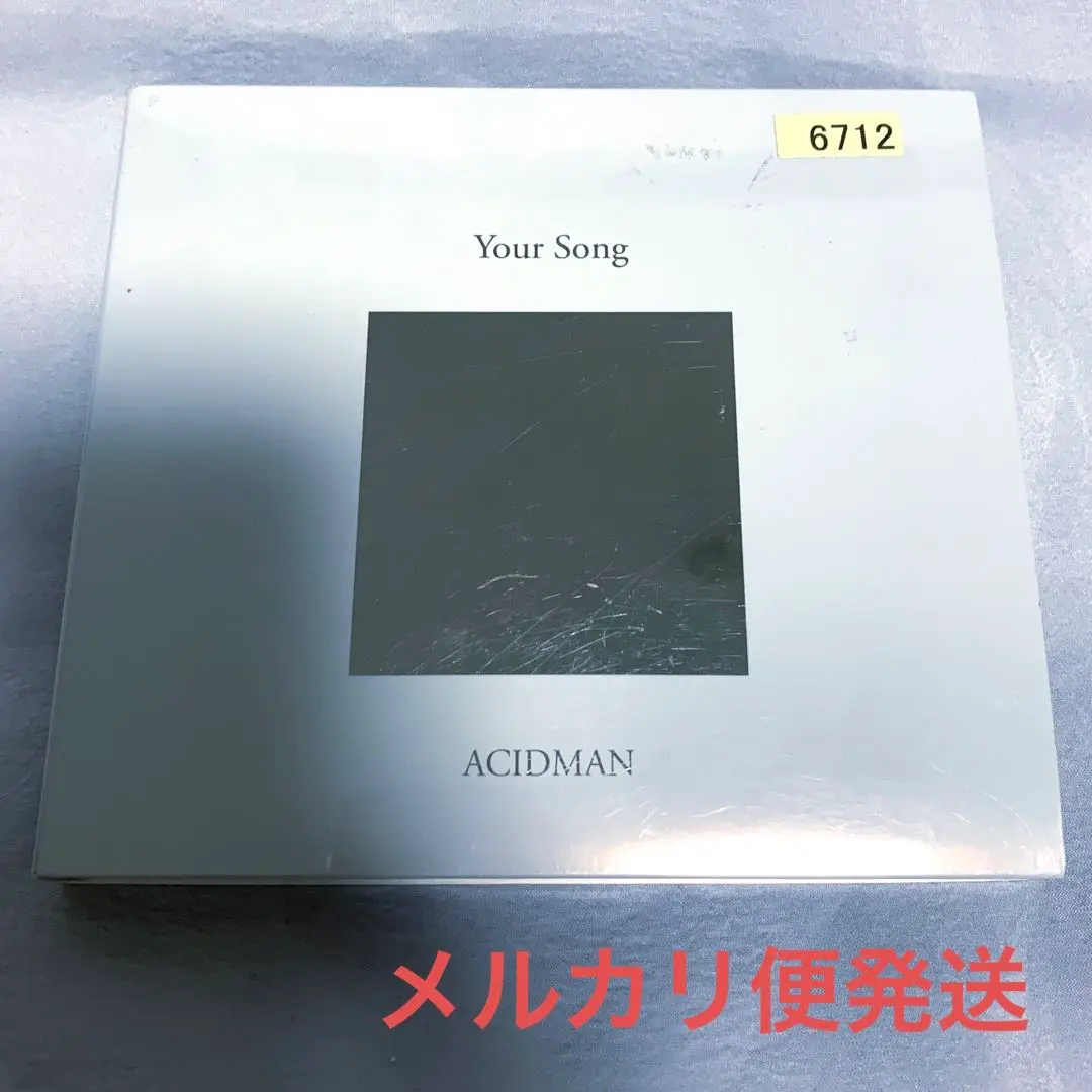 ACIDMAN THE BEST BOX(完全生産限定BOX)(DVD付) Amazon.co.jp: ACIDMAN THE BEST BOX(完全生産限定BOX)(DVD付