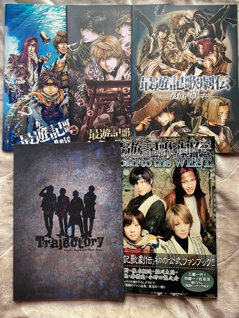 2025年最新】最遊記歌劇伝 road to the westの人気アイテム