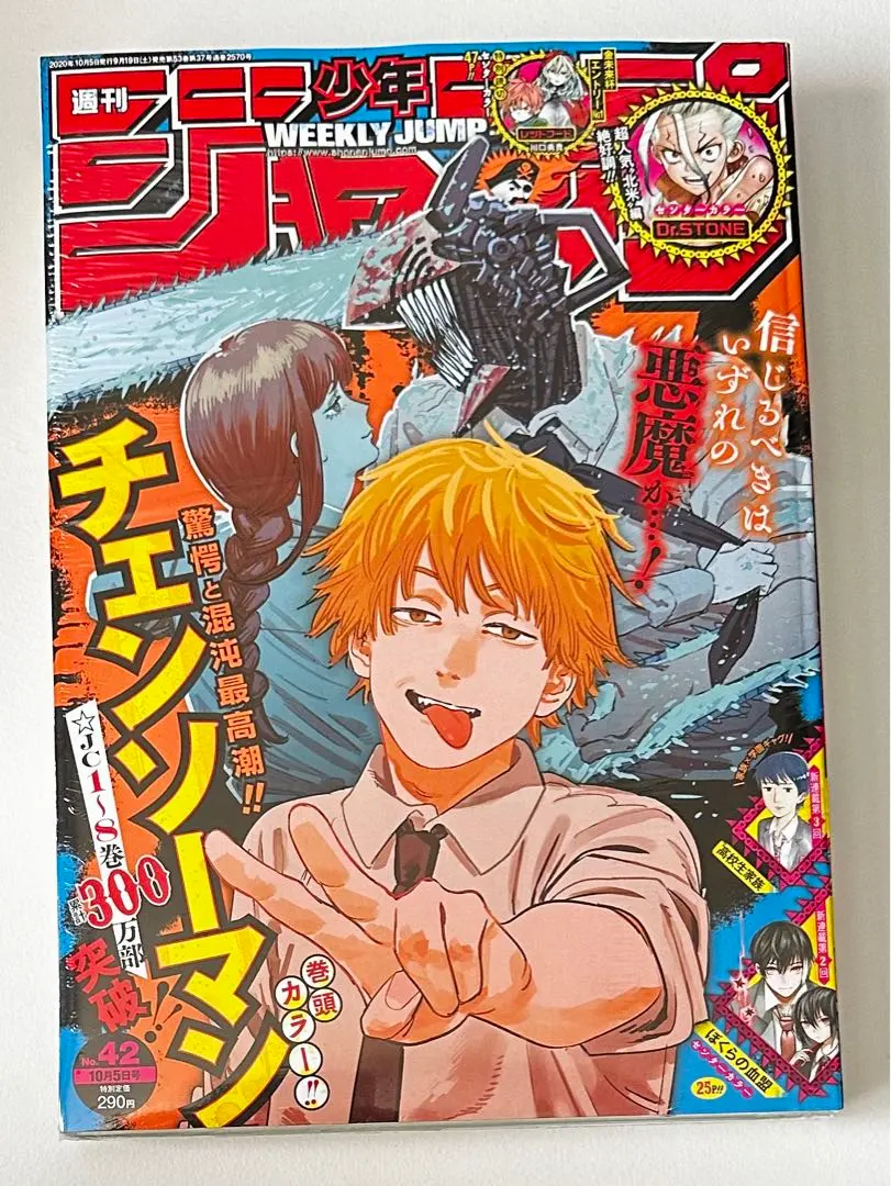 ぼくらマガジン　1970年　31号 Yahoo!オークション -「週刊ぼくらマガジン」(雑誌) の落札相場