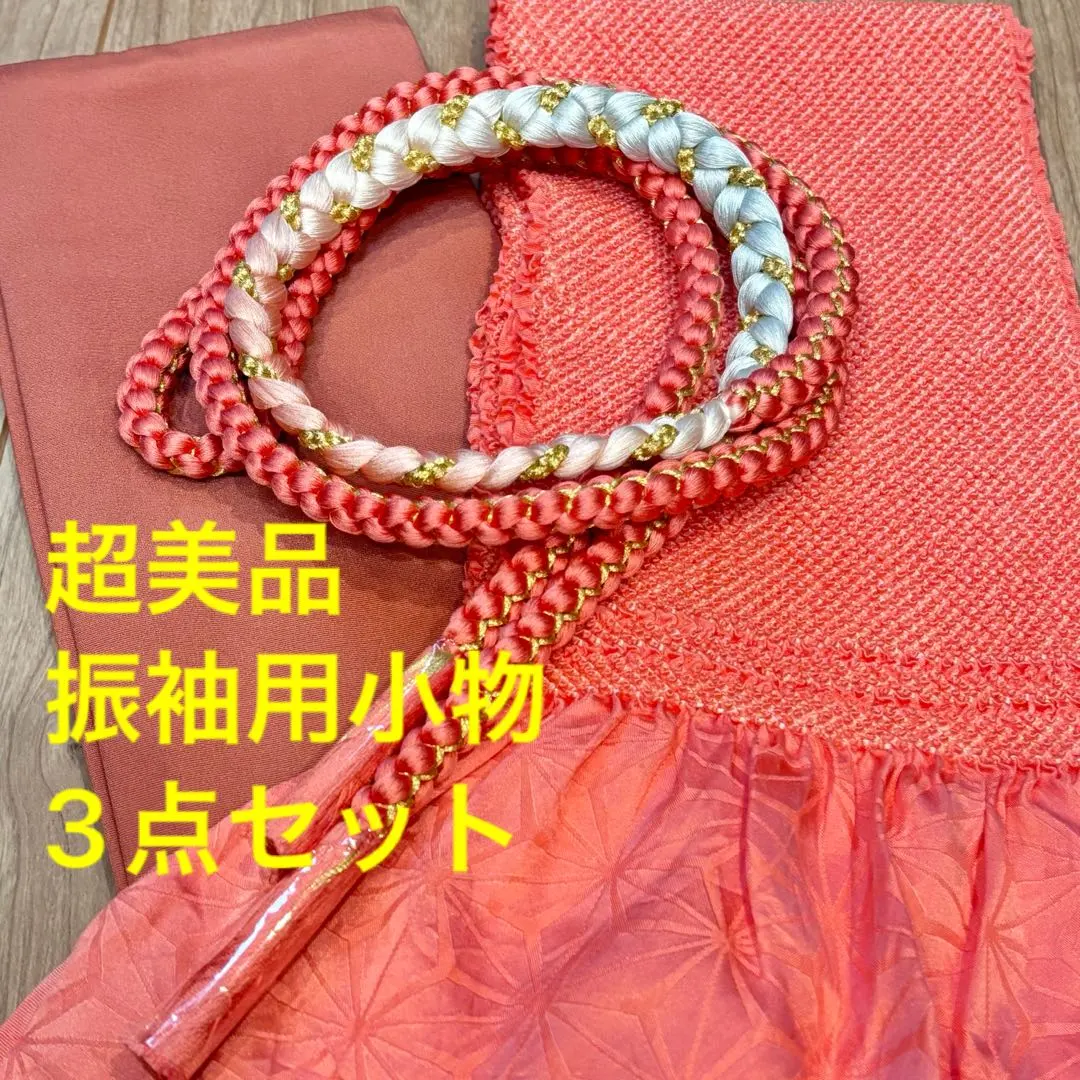 Thumbnail of Excellent Condition Silk Furisode (Long-Sleeved Kimono) Accessories Set: Obiage (Sash Scarf), Obijime (Sash Cord), and Kasane-eri (Necklace) - Pink, Light Blue, White, Gold