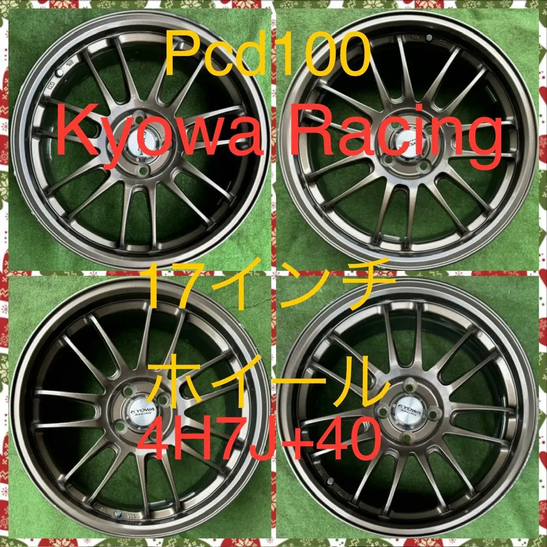 KYOWA RACING 7JJ+40 PCD100 キョウワ 17インチ m55741921412_1.jpg?1723252714
