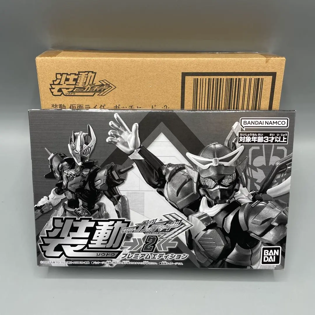 2025年最新】装動 仮面ライダーガッチャード→1← プレミアム