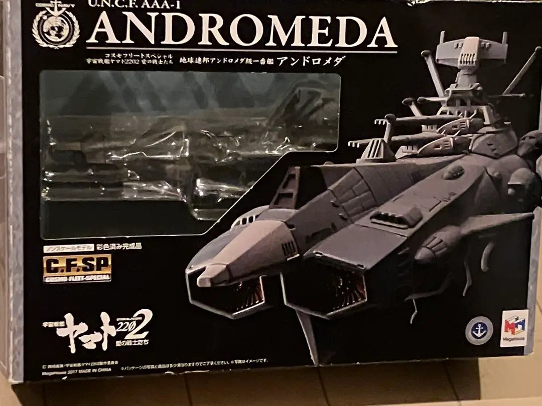 2025年最新】コスモフリートスペシャル 宇宙戦艦ヤマトの人気