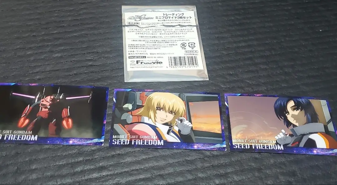SEED フィルム アスラン ハウメア 劇場版 ガンダムSEED FREEDOM フィルム アスラン ハウメアの護り石