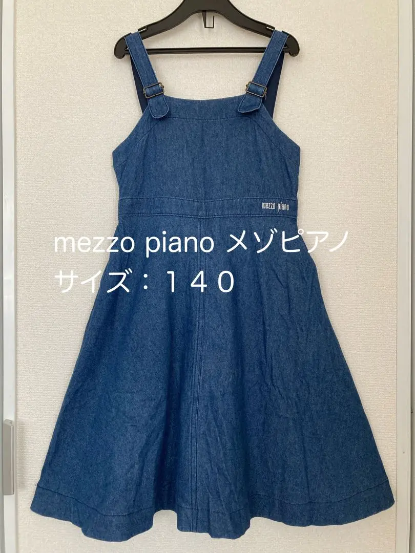 Thumbnail of Mezzo Piano Jumper Skirt, Size 140