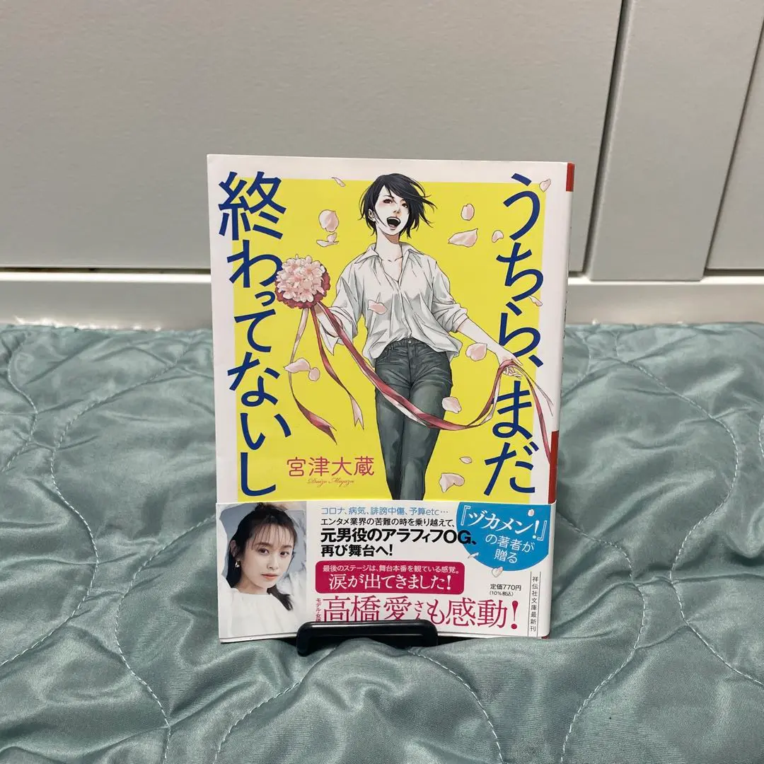 宝塚 非売品 メガネケース【組ALLすみれハット柄】／Takarazuka FEILER