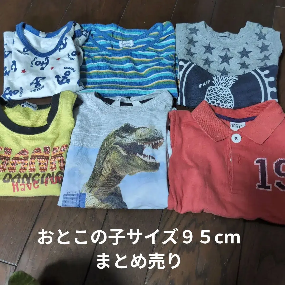 Thumbnail of Kids' Clothing Set (Dinosaur, Star Pattern, Polo Shirt) Bulk Sale