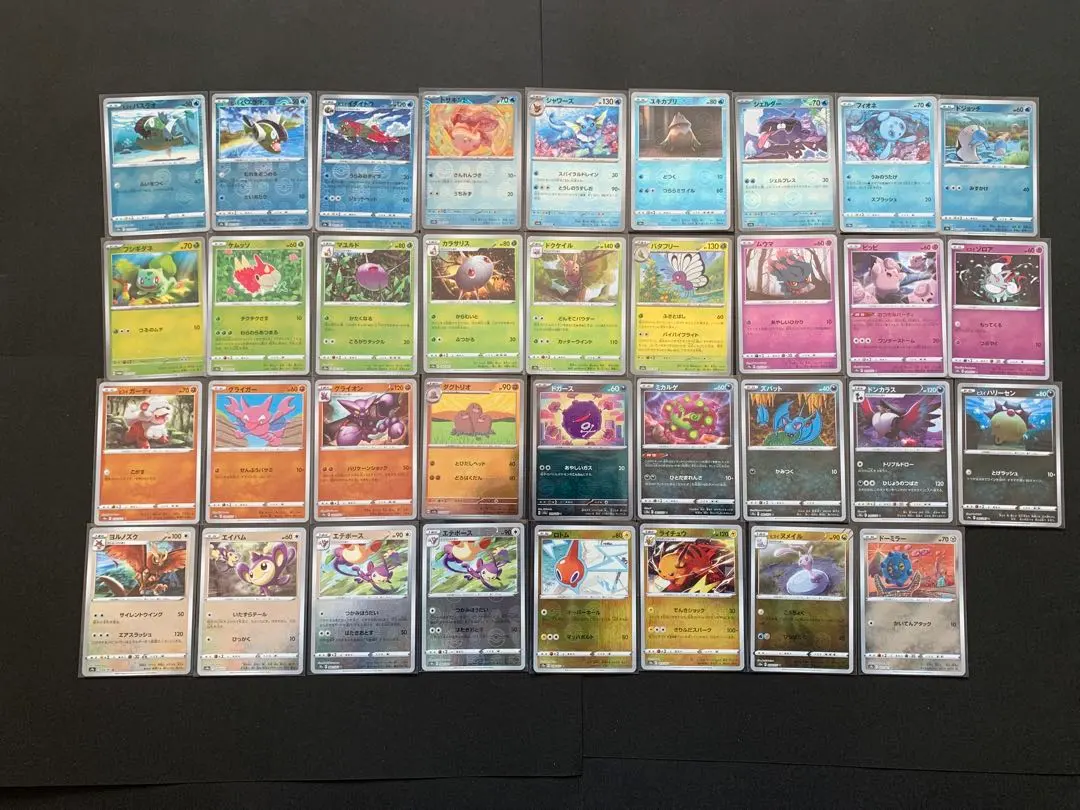 Thumbnail of Pokemon Card Monster Ball Mirror Bulk Sale