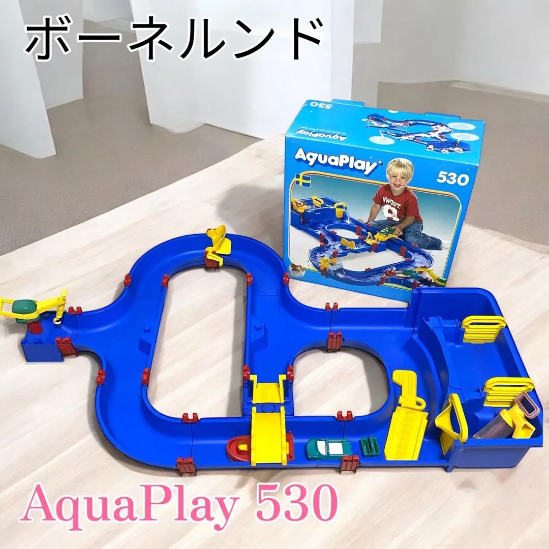 2025年最新】アクアプレイ ボーネルンド 530の人気アイテム