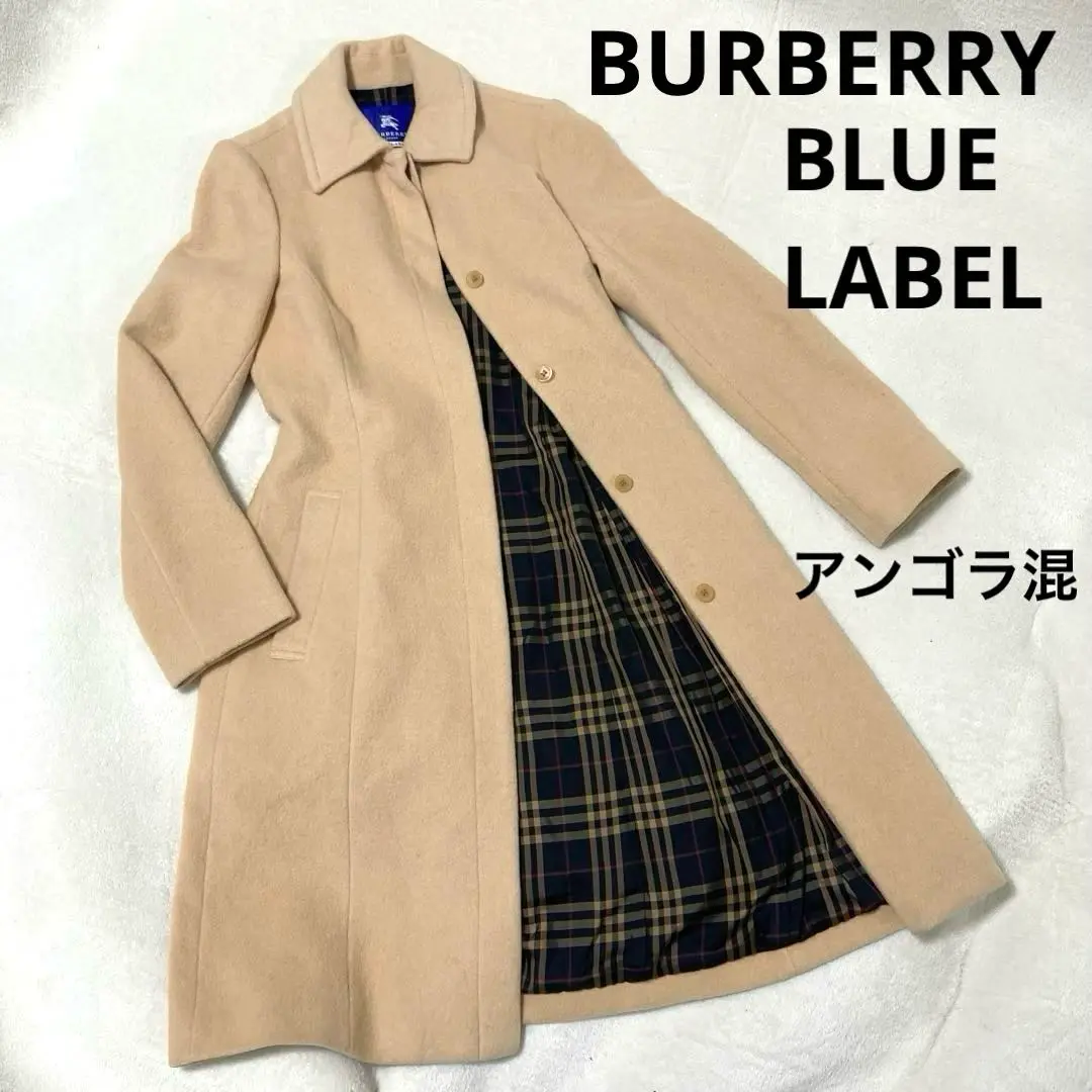 2025年最新】BURBERRY BLUE LABEL カラー：ベージュ系 ロング