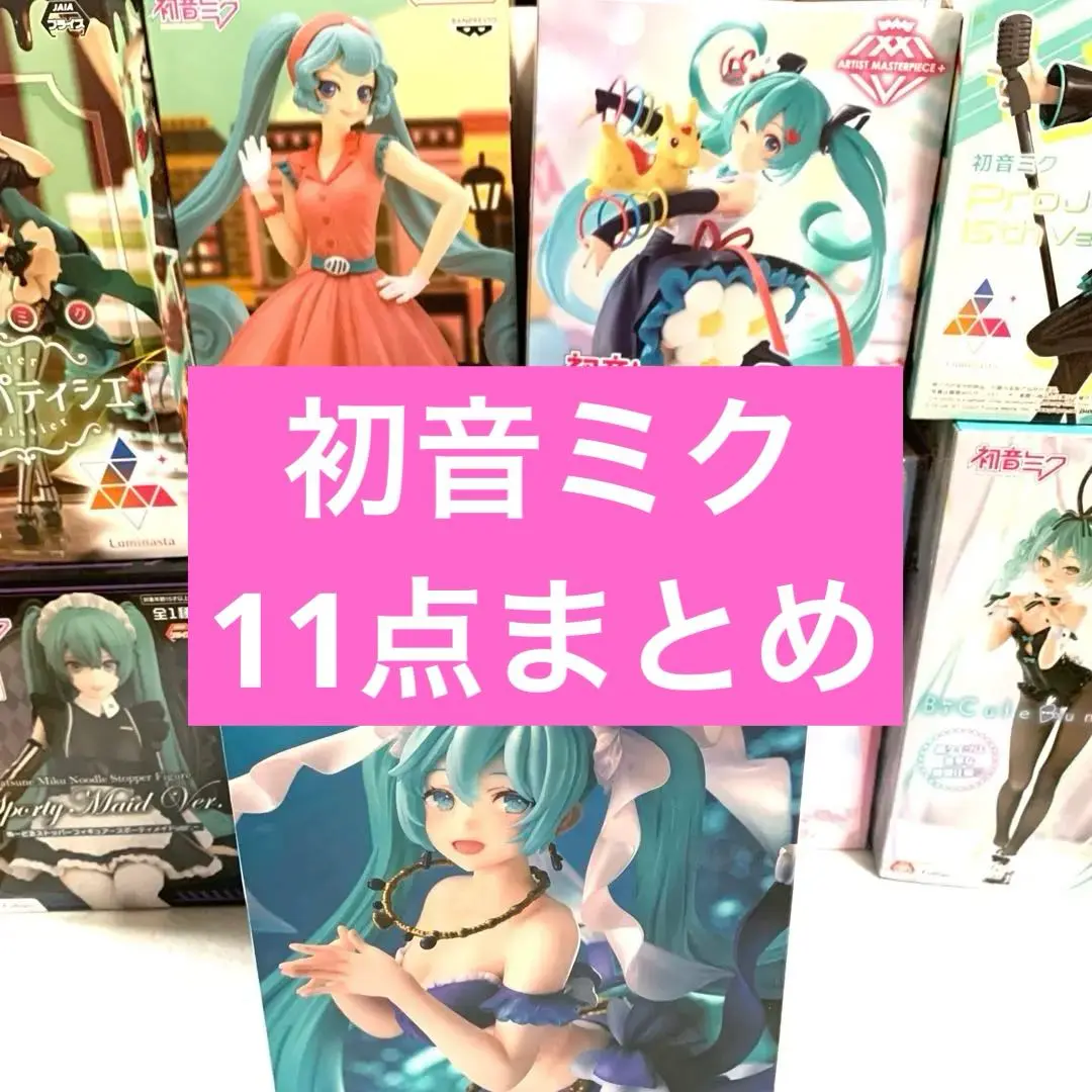 2025年最新】桜ミク フィギュア チャビーコレクションの人気