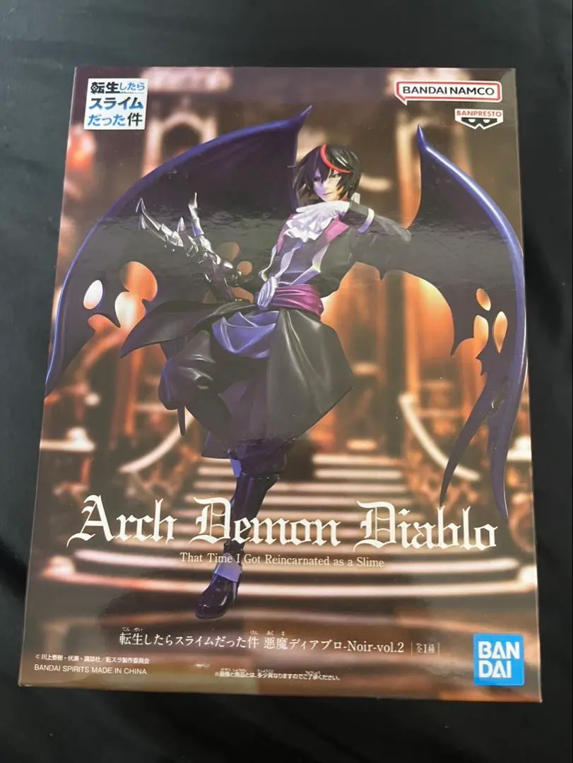 ディアブロセットまとめ転生したらスライムだった件 Amazon.co.jp: 転生したらスライムだった件 ディアブロセット