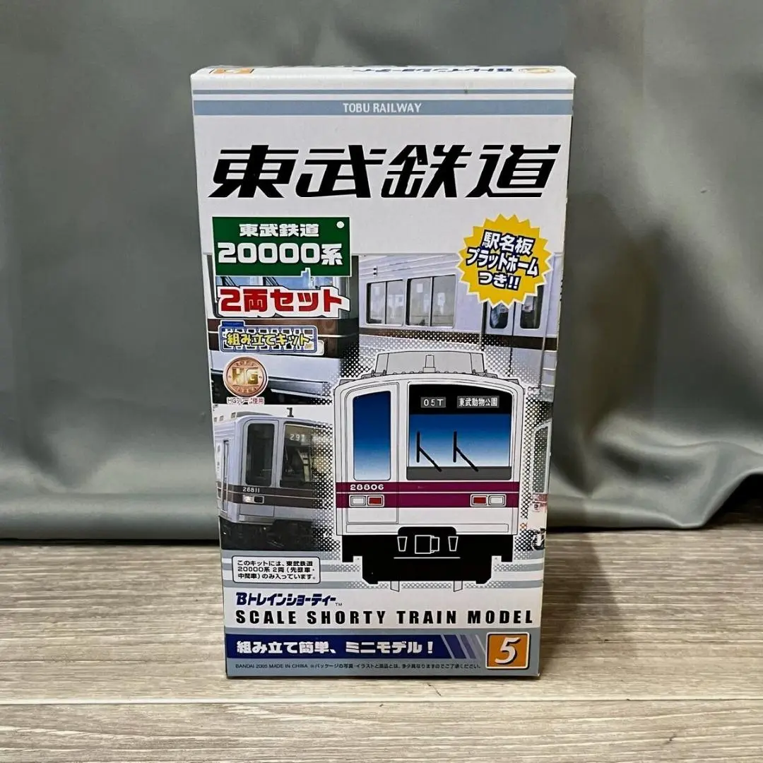 2025年最新】東武20000系の人気アイテム - メルカリ