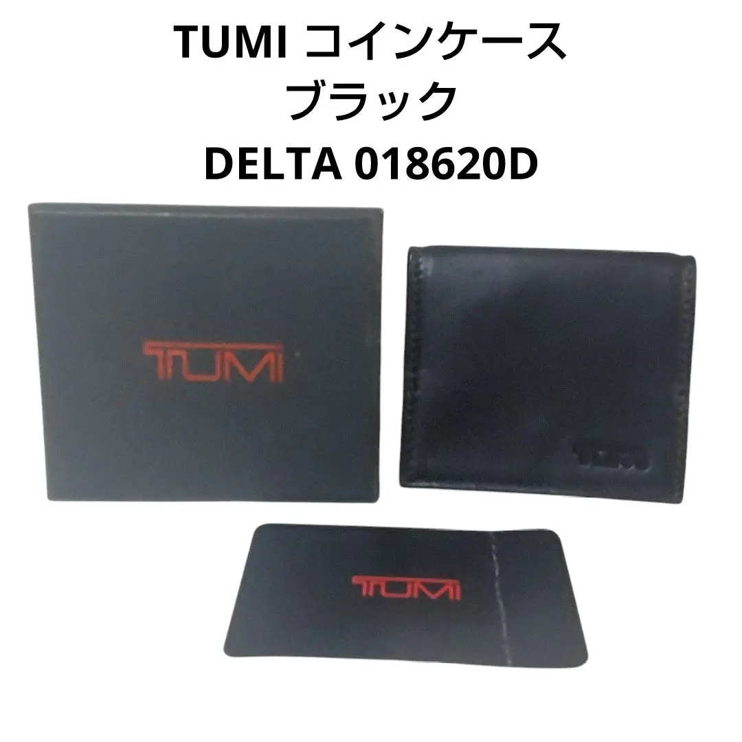 TUMI 小銭入れ　コインケース　黒　新品未使用　箱付き 2025年最新】tumi コインケースの人気アイテム - メルカリ