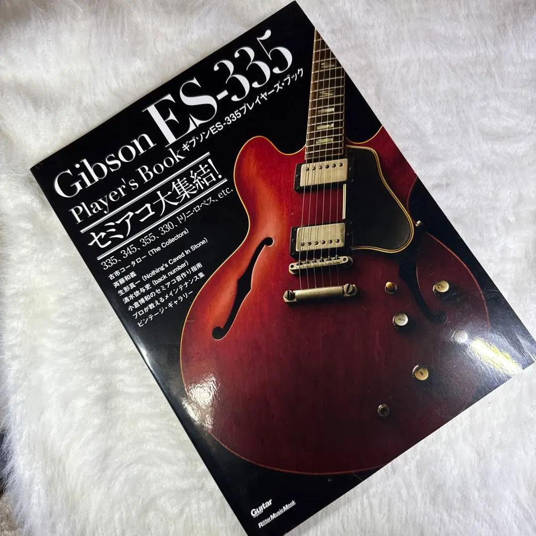2025年最新】gibson es 345の人気アイテム - メルカリ