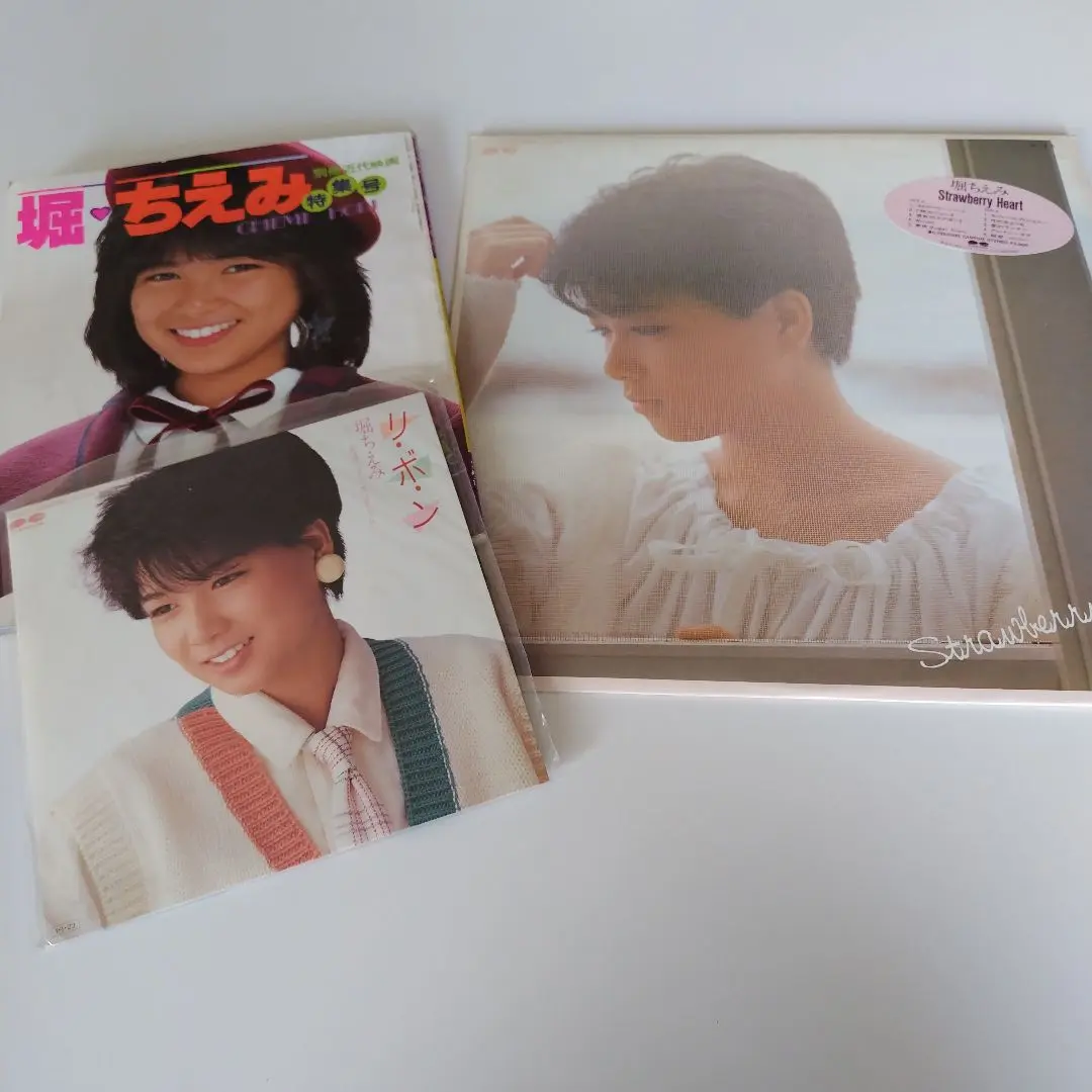 堀ちえみ　Strawberry Heart   LPレコード 堀ちえみ – Strawberry Heart – Vinyl (LP, Album + 2 more