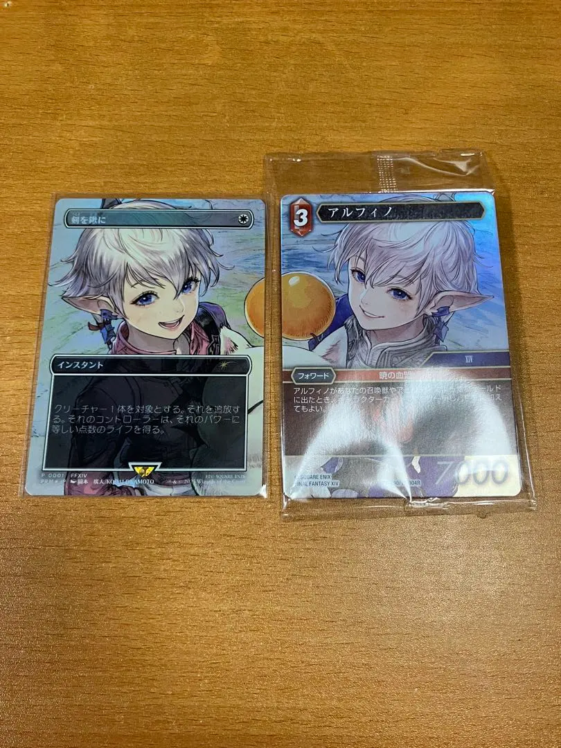 2025年最新】剣を鋤にの人気アイテム - メルカリ