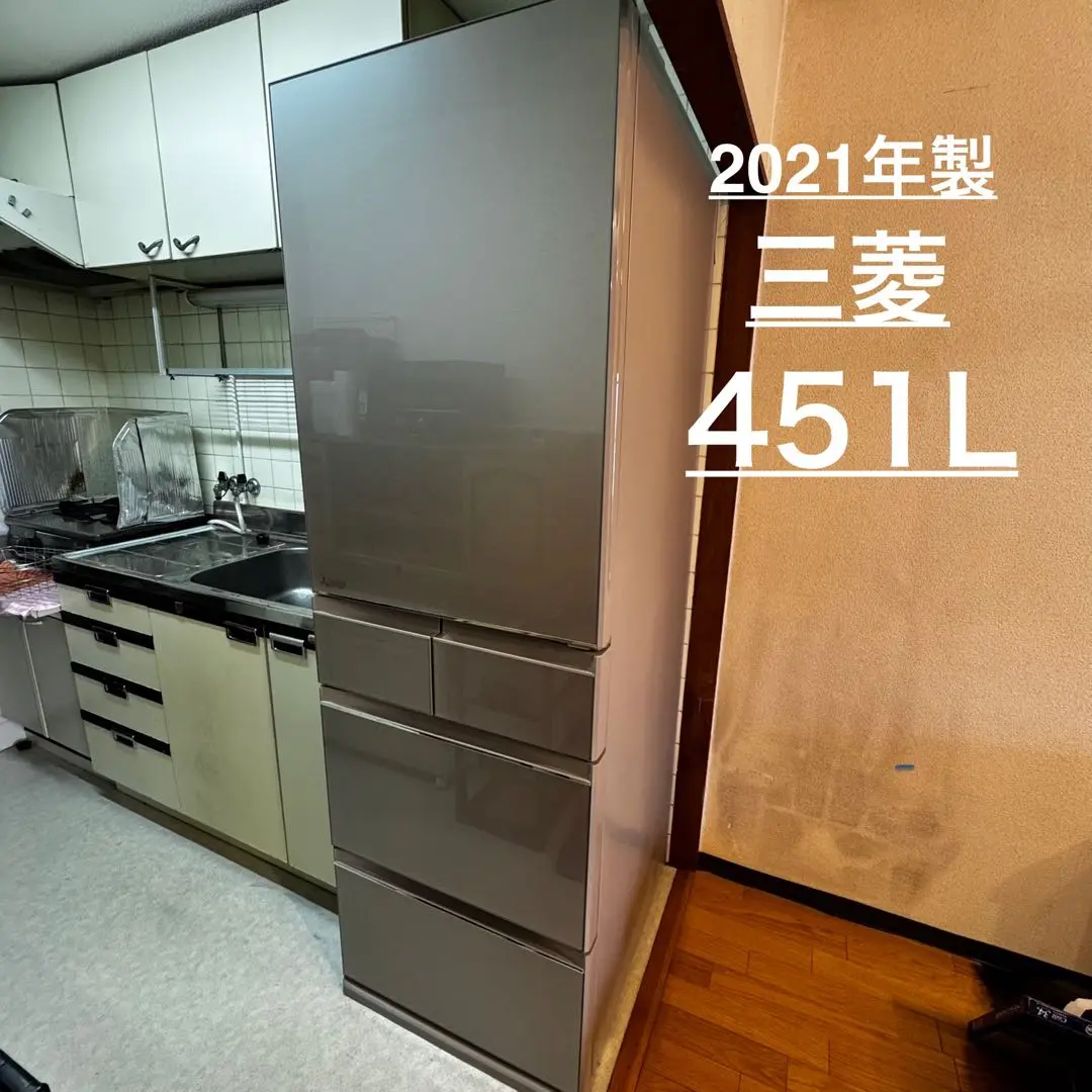 2025年最新】冷蔵庫 三菱 451の人気アイテム - メルカリ