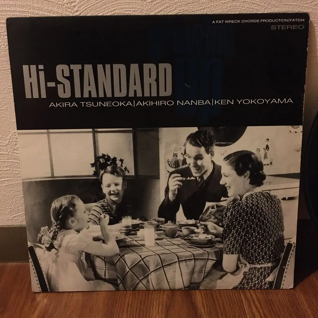 【新品未開封】Hi-STANDARD / GROWING UP レコード Hi-STANDARD/Growing Up/1996年USオリジナル盤レコード - メルカリ