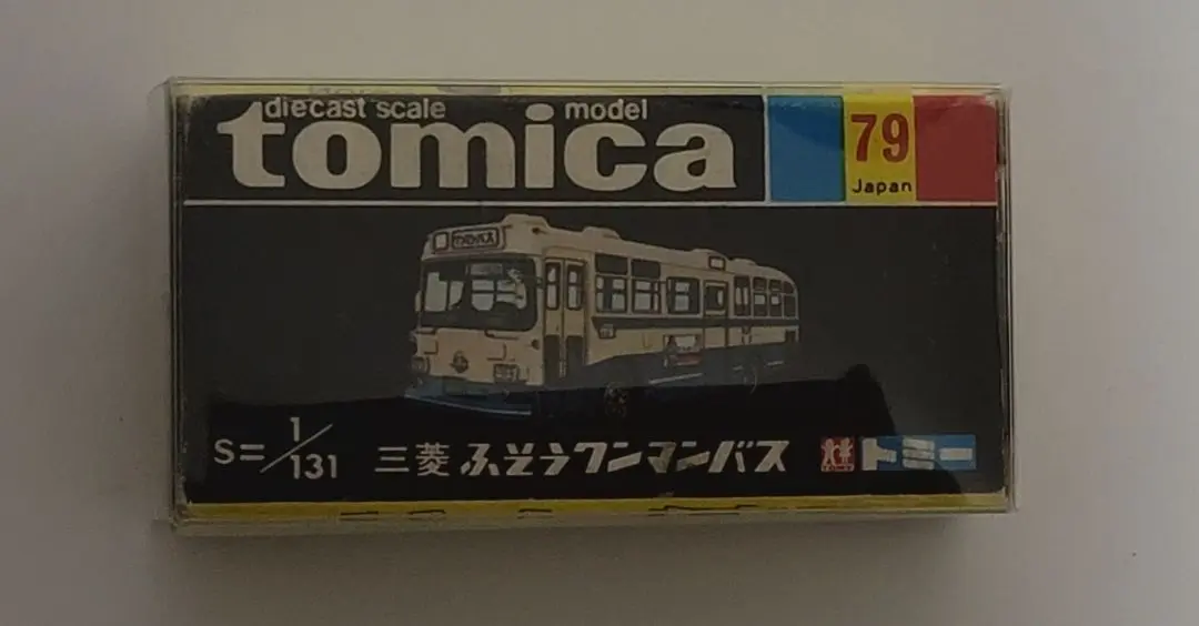 2025年最新】トミカ 京王バスの人気アイテム - メルカリ
