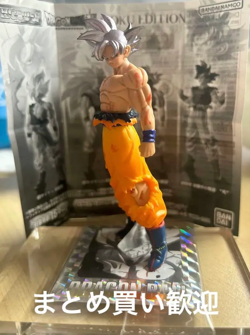 ドラゴンボール　SMSP 身勝手の極意リペイント ドラゴンボール SMSP 身勝手の極意リペイント 本当の最終値下げ