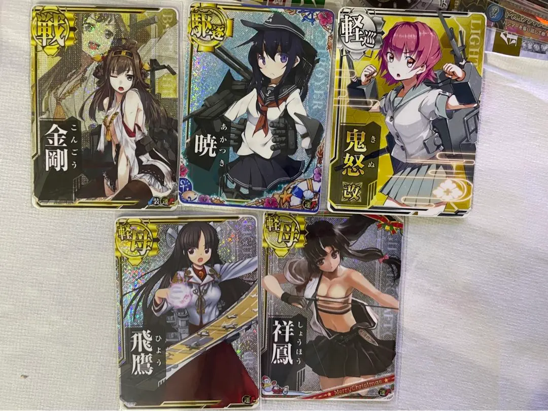Thumbnail of Kancolle Arcade Akatsuki, Kongo, Shoho, Kinu, Hiyo Holo set