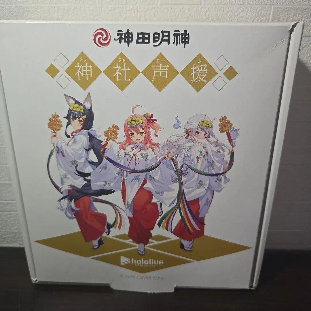 ポストカード　[単品] 全3種セット オリジナルポストカード 「ホロライブ 神田明神・神社声援 神社声援ホロライブコラボver.」 同梱品 ポストカード [単品] 大神ミオ オリジナルポストカード
