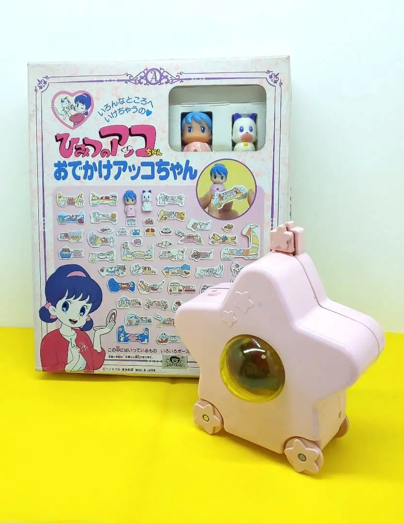 こえだちゃん　レア 2025年最新】こえだちゃん レアの人気アイテム - メルカリ