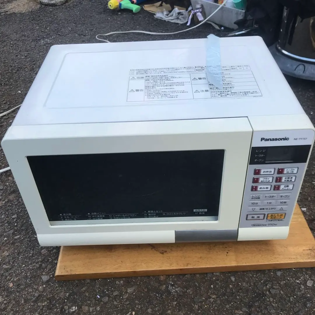 2025年最新】NE-T157 Wの人気アイテム - メルカリ