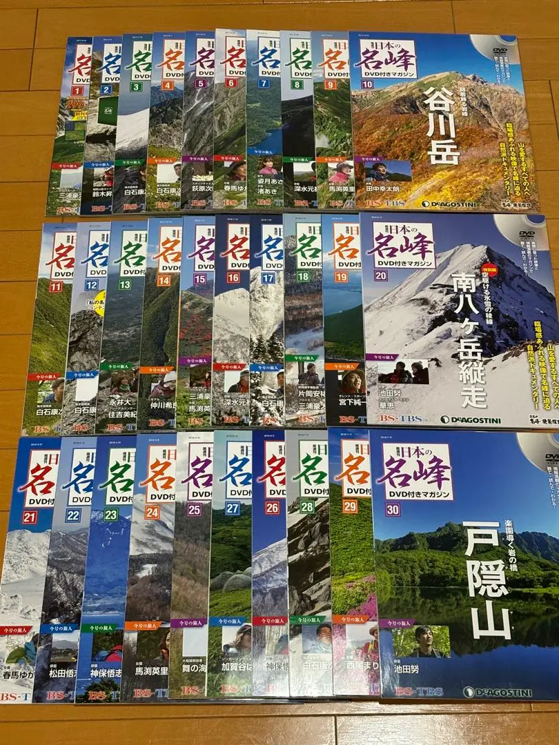 2025年最新】日本名峰コレクションの人気アイテム - メルカリ