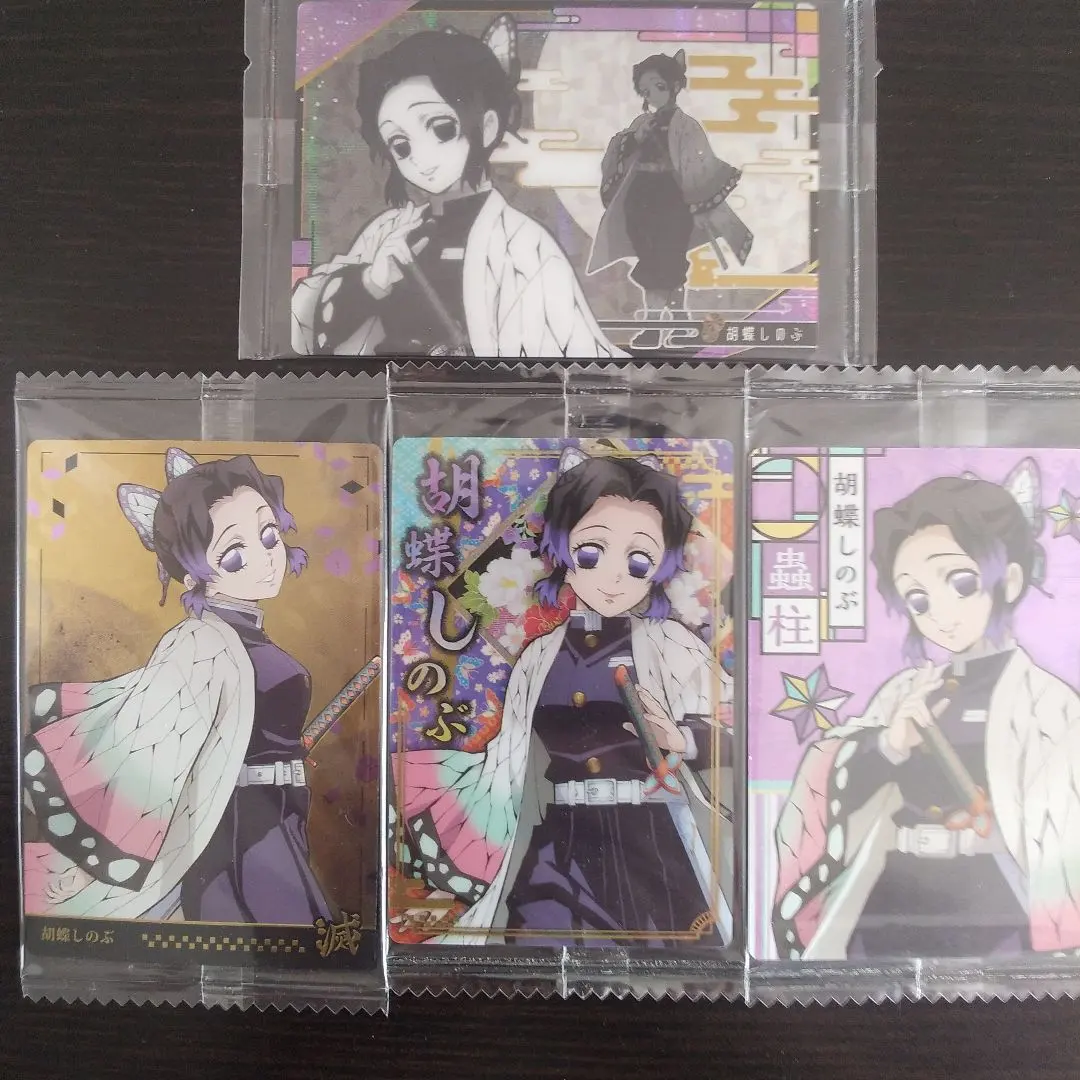 Thumbnail of Kimetsu no Yaiba Wafer Card: Shinobu Kocho