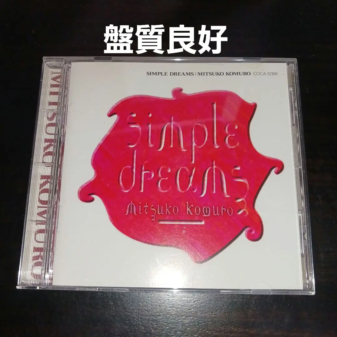 2025年最新】小室みつ子 simpleの人気アイテム - メルカリ
