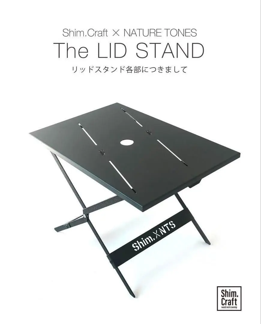 シムクラフト Shim.Craft_Kleg Strnad SC50 オーク Shim.Craft _ Kleg Stand / SC50【OAK】 | Geek Field