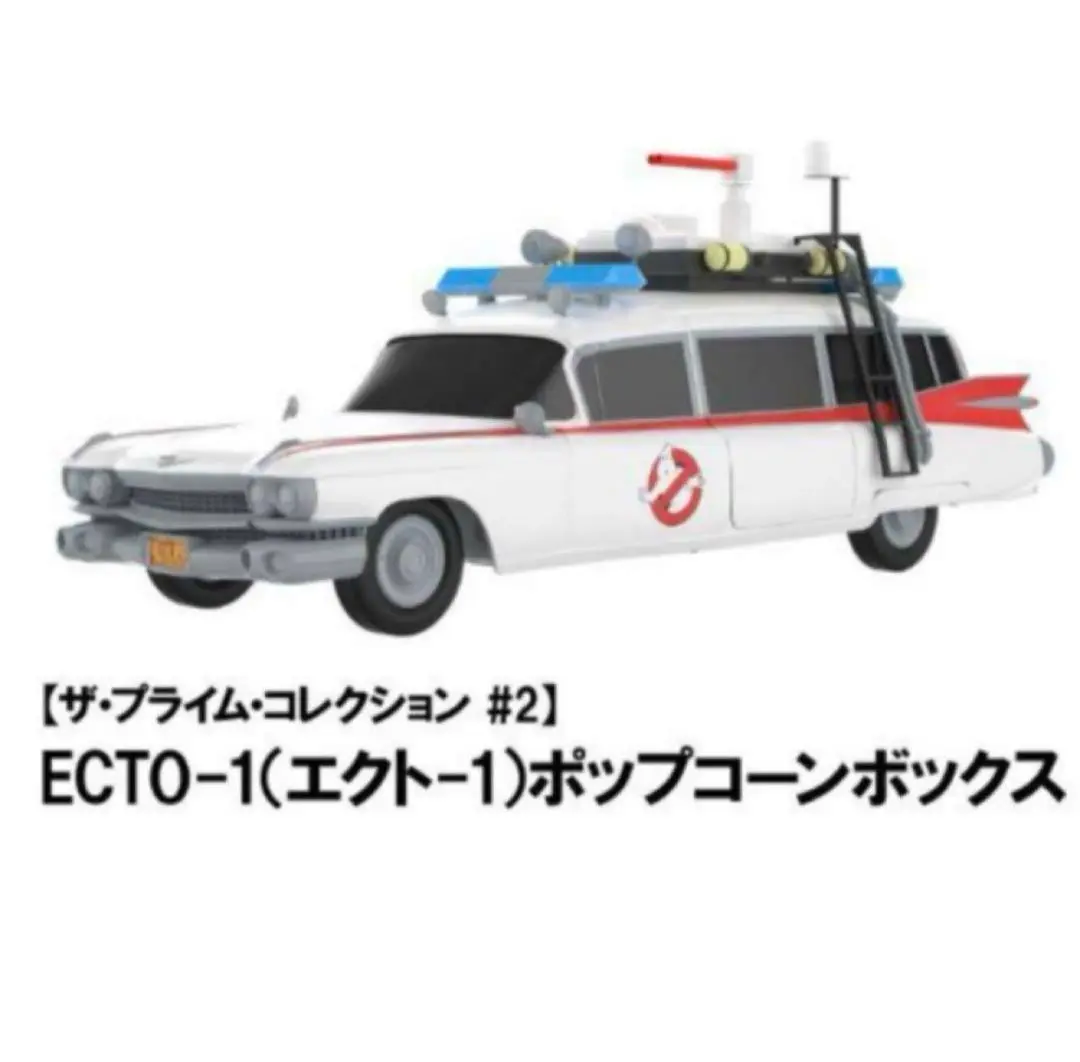 2025年最新】ゴーストバスターズ ポップコーンの人気アイテム