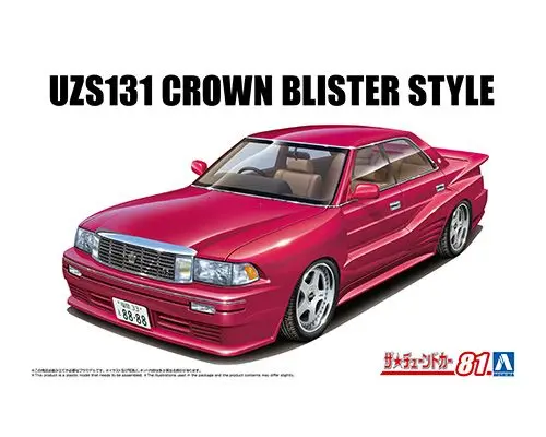 Yahoo!オークション - アオシマ V8 クラウン VIPカー シリーズ