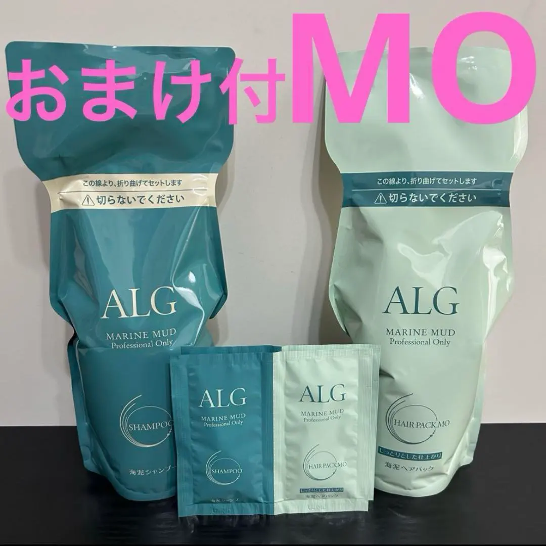 附贈品 Arg 洗髮精護髮膜 MO 套組 補充包 新品 海泥 的縮圖