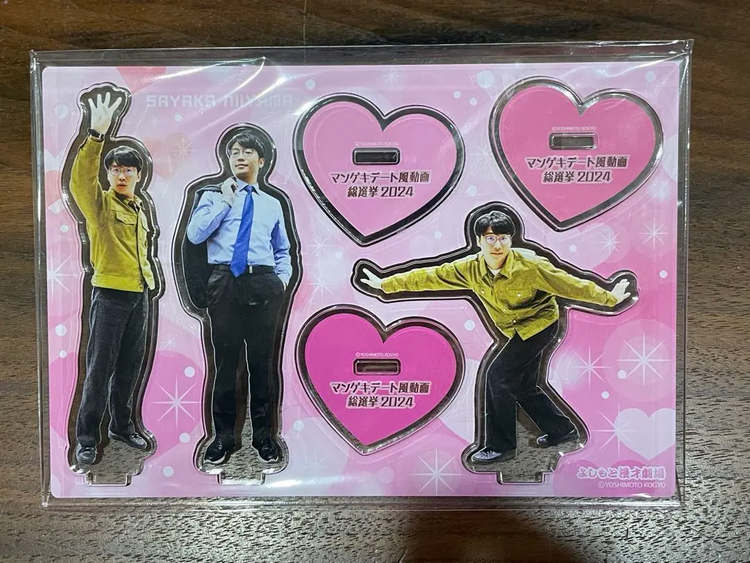2025年最新】さや香 新山 アクリルスタンドの人気アイテム