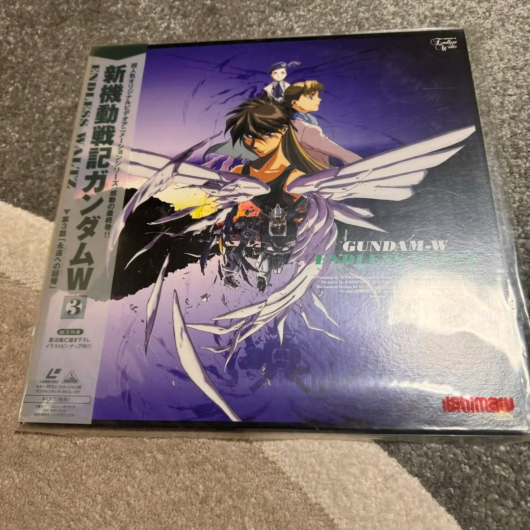 レーザーディスク 新機動戦記ガンダムW ENDLESS WALTZ 全3巻 ☆ 新機動戦記ガンダムW Endless Waltz 全3巻セット エンドレス