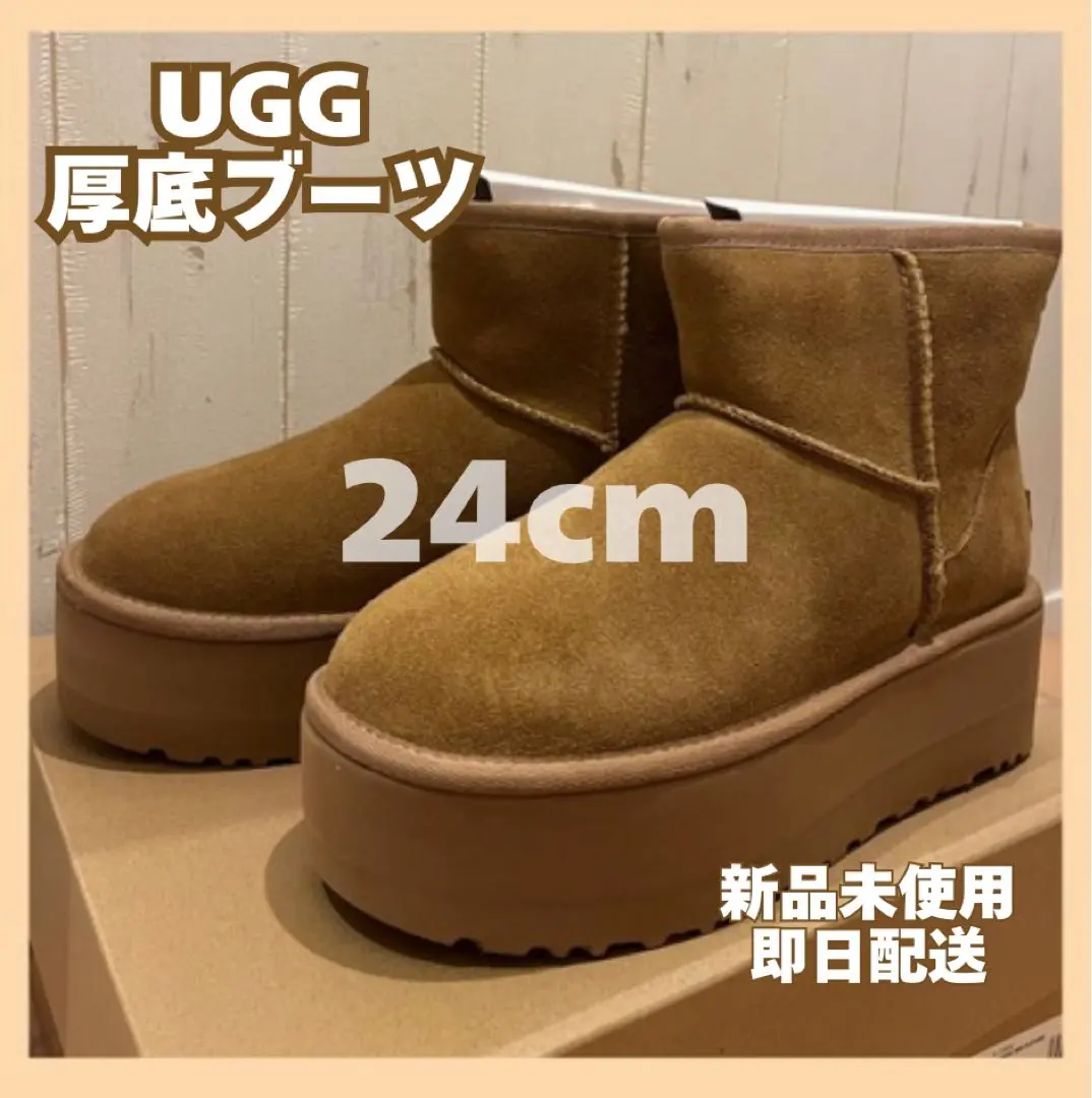 Thumbnail of UGG Platform Boots 24cm Classic Ultra Mini