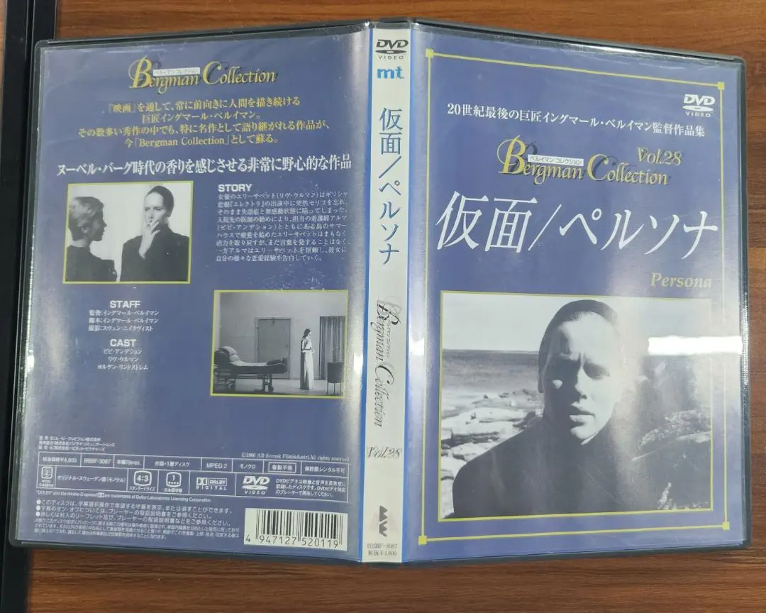2025年最新】INGMAR_BERGMANの人気アイテム - メルカリ