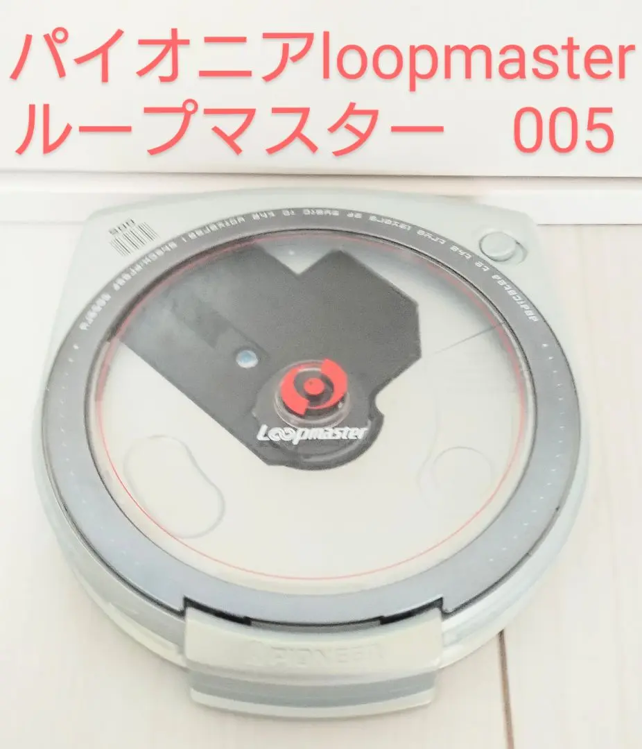 デッドストック・未開封】Pioneer PCD-002 ポータブルCDプレイヤー loopMaster ループマスター パイオニア｜オーディオ機器