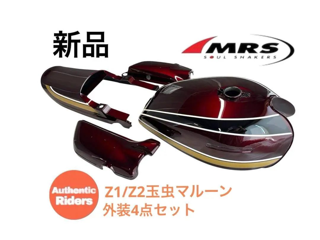 2025年最新】テールカウル Z2 Z1の人気アイテム - メルカリ