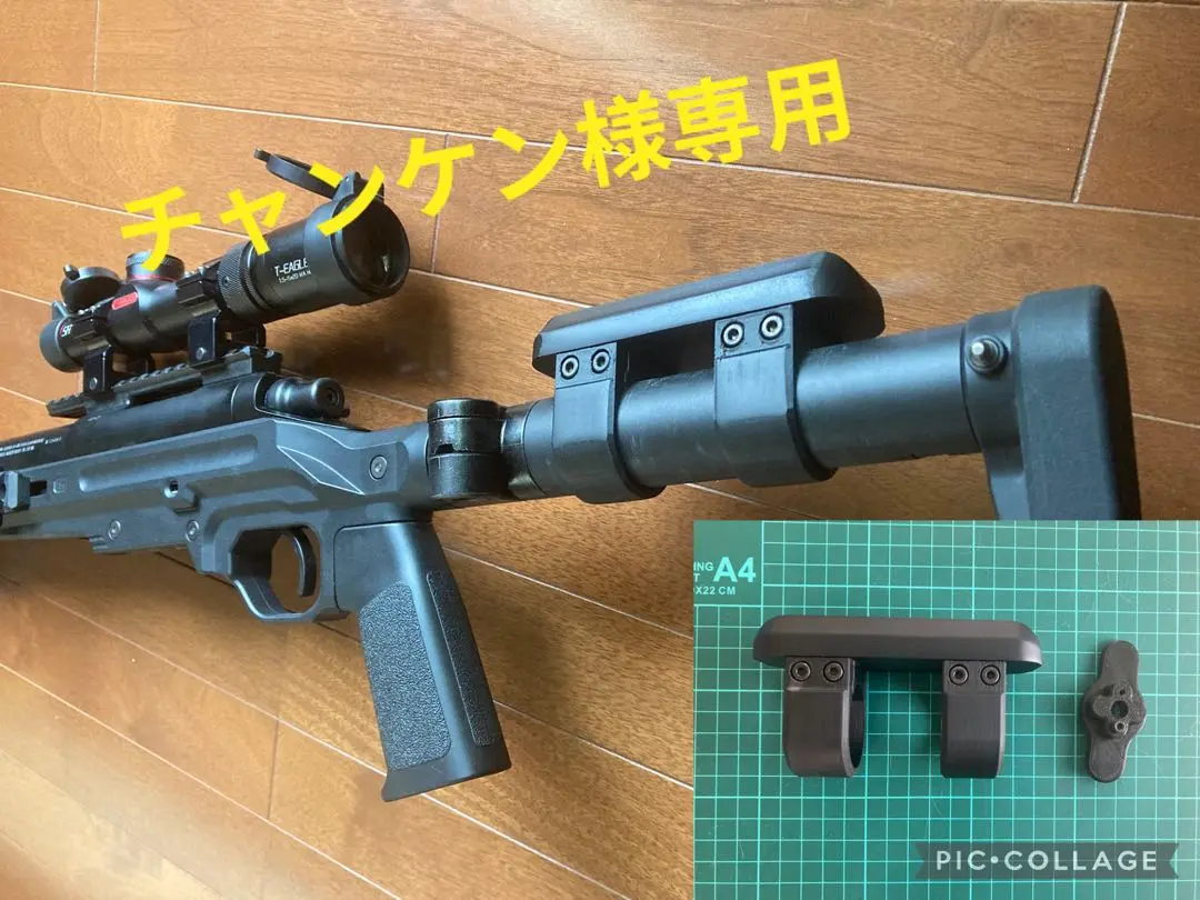 純正パーツ】 東京マルイ VSR-ONE シャーシ＆可倒式ストック