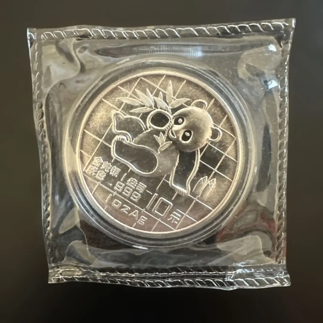 2025年最新】パンダ銀貨 1989の人気アイテム - メルカリ