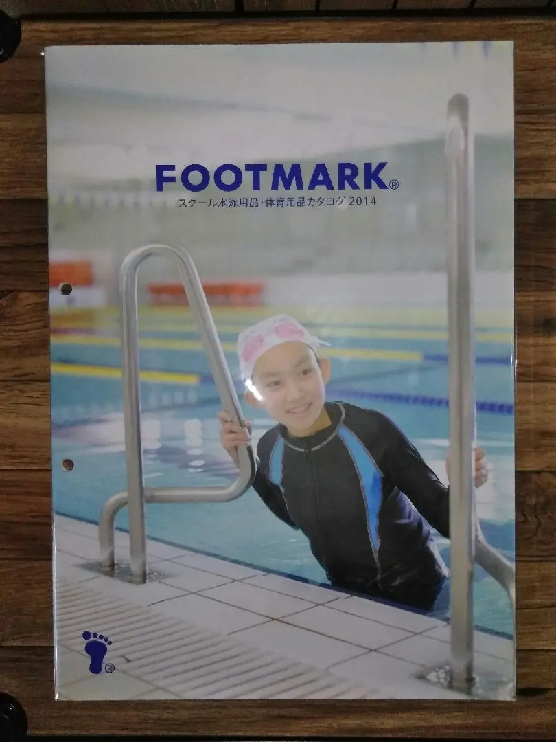 Footmark 學校游泳用品 體育用品目錄 2014 的縮圖