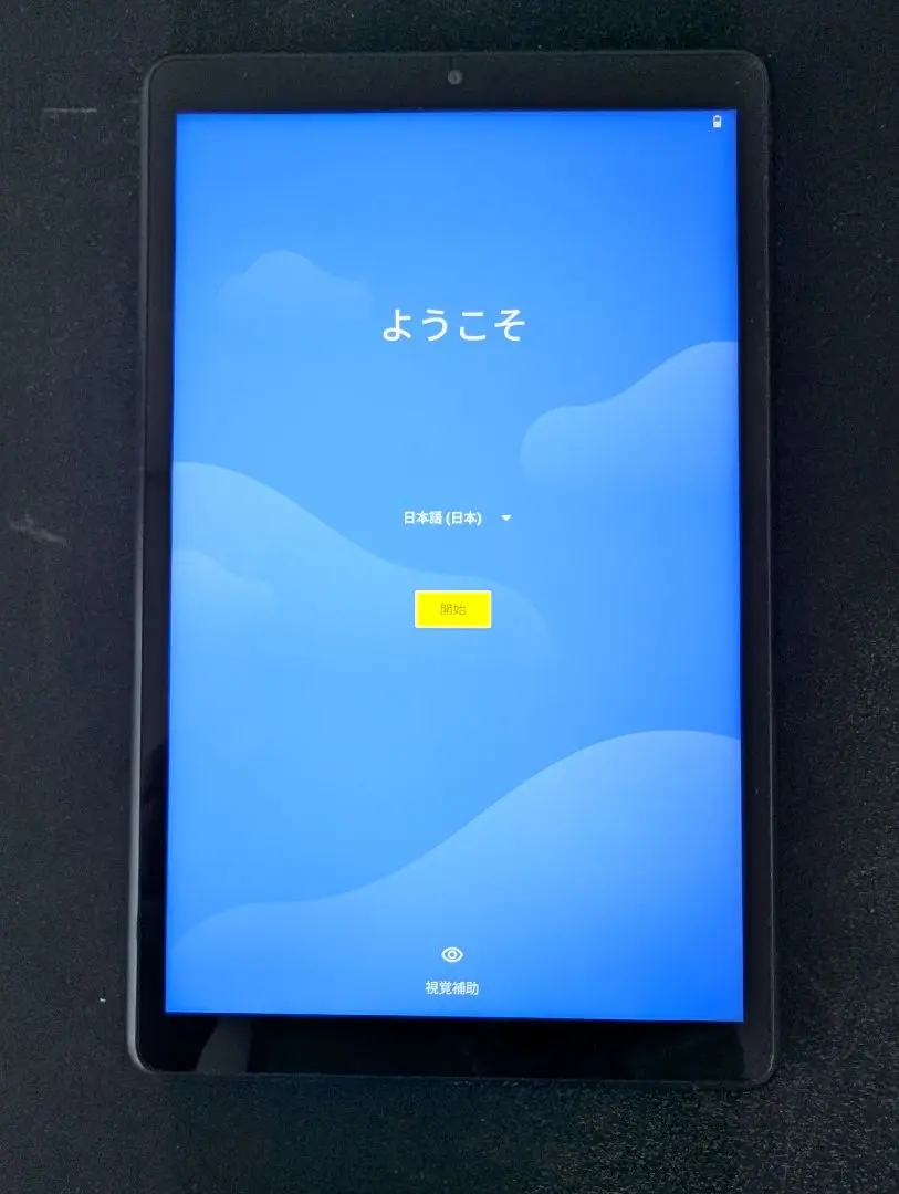NEC LAVIE Tab E 8FHD1 | Android バージョン10 NEC LAVIE Tab E 8FHD1 | 64 GB タブレット