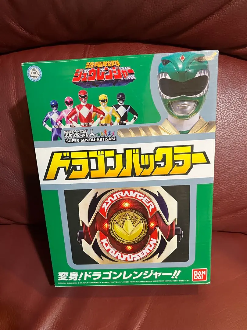 2025年最新】ジュウレンジャー ドラゴンバックラーの人気アイテム 2025年最新】ジュウレンジャー ドラゴンバックラーの人気アイテム